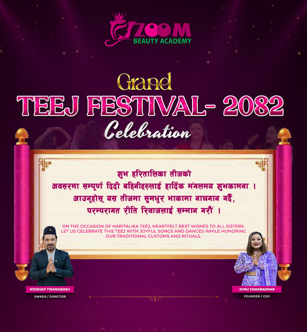 Grand Teej Festival 2082